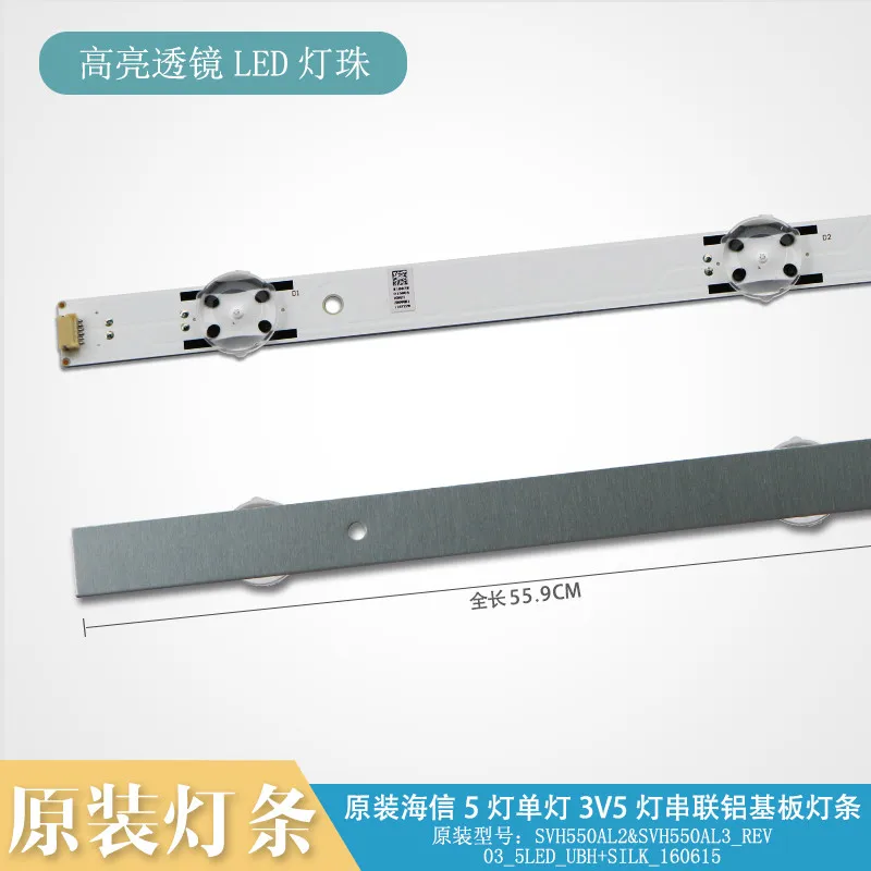 10 шт./лот 100% новая светодиодная лента для подсветки Hisense LED55EC320A LED55M5000U 55C270W SVH550AL2 &