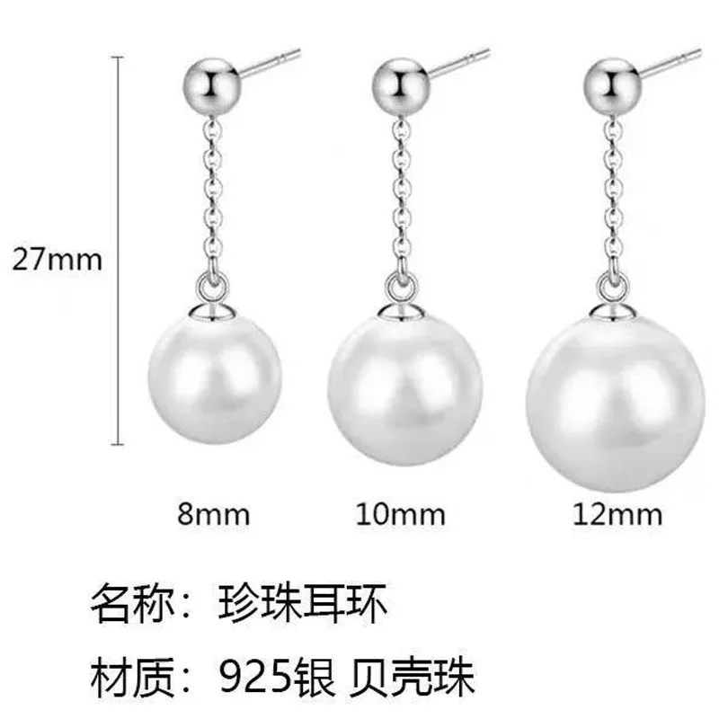 

Simplicity Pearl Drop Earrings for Women Vintage 925 Sterling Silver Small Geometry Chain Round Earrings Female Fashion Jewelry