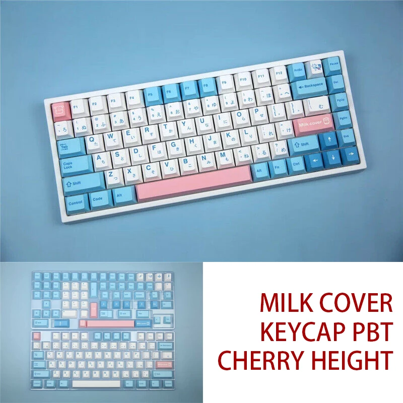 Колпачок для ключей унисекс с молочной крышкой высота вишни 140 колпачков