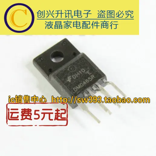 Новый DM0465R | Обустройство дома