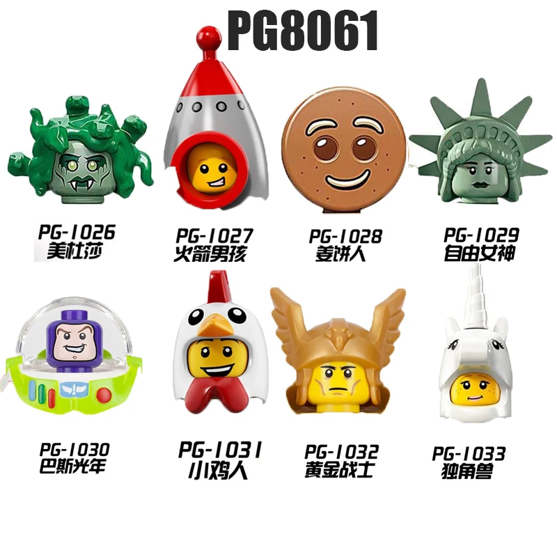 

PG8061 Cartoon Animation Series Cute Story Gift Chopper Brook Figures Head Fitting Building Block Toys Kid