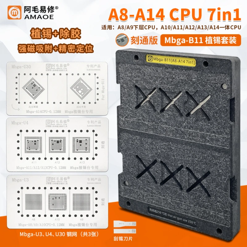 

AMAOE A8-A14 Mbga-B11 carved through Planting tin positioning platform for iphone cpu ic chip tin planting and degumming