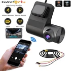 Автомобильный видеорегистратор на Android, ADAS, 1080P, ночное видение, циклическая запись, G-датчик, широкий угол обзора, Wi-Fi, 24 часа парковки