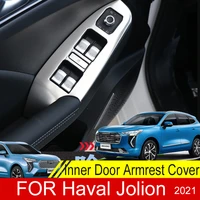 stainless steel inner door armrest window switch cover decoration control panel auto accessories for haval jolion 2021