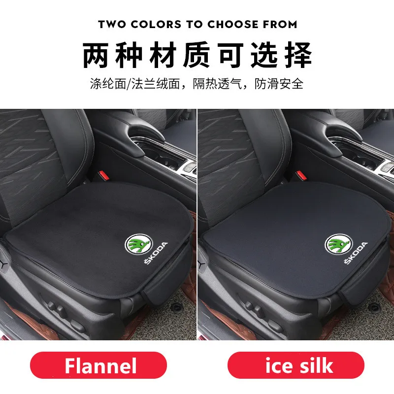 Подушка на сиденье автомобиля нескользящий чехол из ледяного шелка бархатный