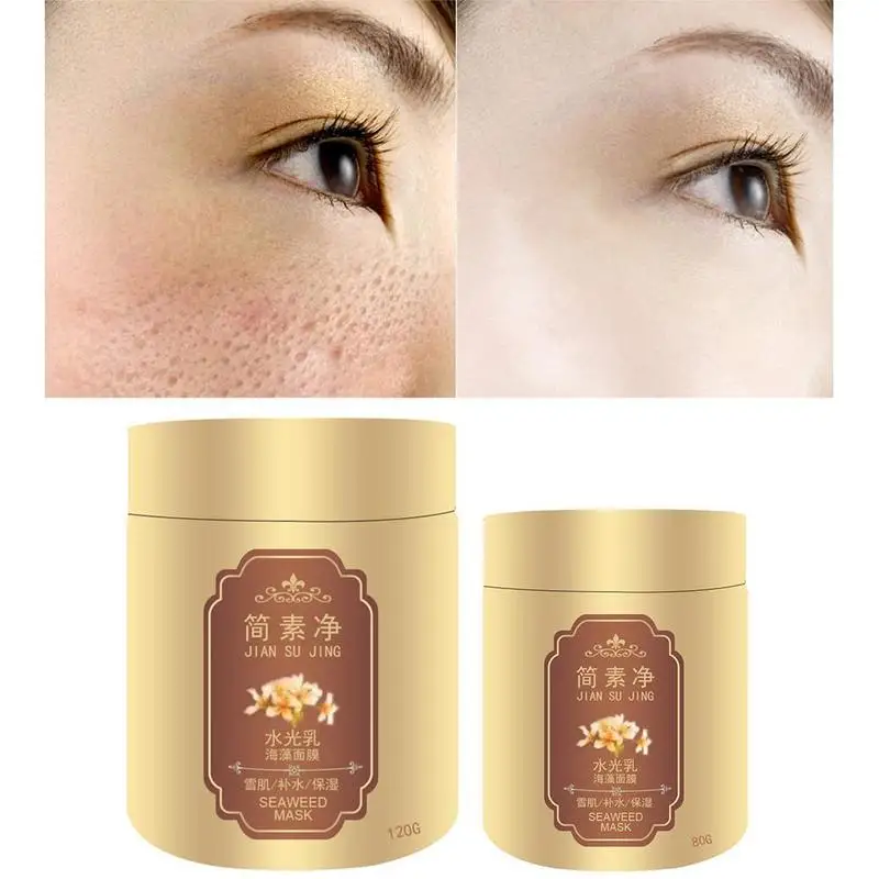 

Маска для глаз из морских водорослей, натуральный отбеливающий увлажняющий гелевый пакет для темных кругов и глаз, Антивозрастные патчи дл...