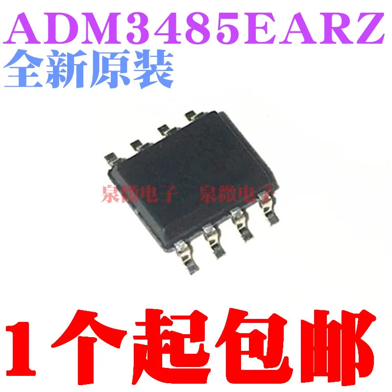 

5Pcs 100% New and original ADM3485EARZ ADM3485 SOP-8 in stock