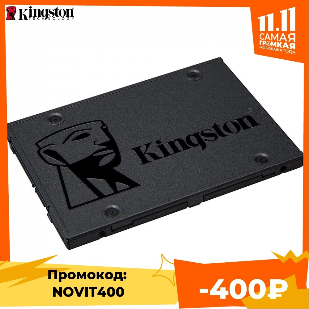  SSD жесткий диск Kingston , SATA2.5" 240GB TLC SA400S37/240G KINGSTON 