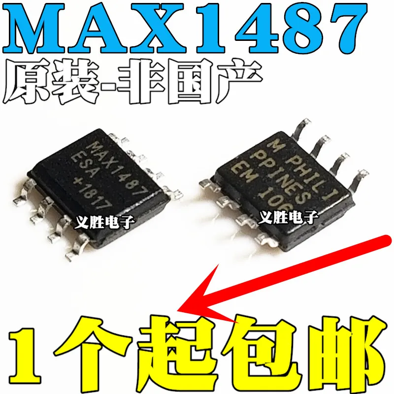 Новый и оригинальный MAX1487ESA SOP8 MAX1487CSA чип трансивера + T drive приемник интерфейс
