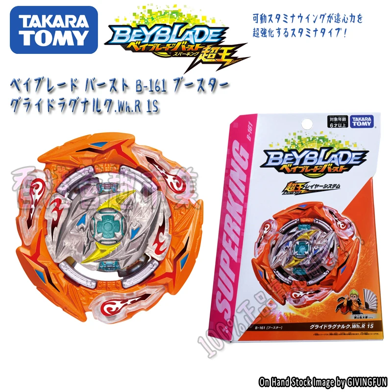 

Genuine TOMMY BEYBLADE Super King B-161 Gliding Doomsday Oversized Blast Gyro Toy