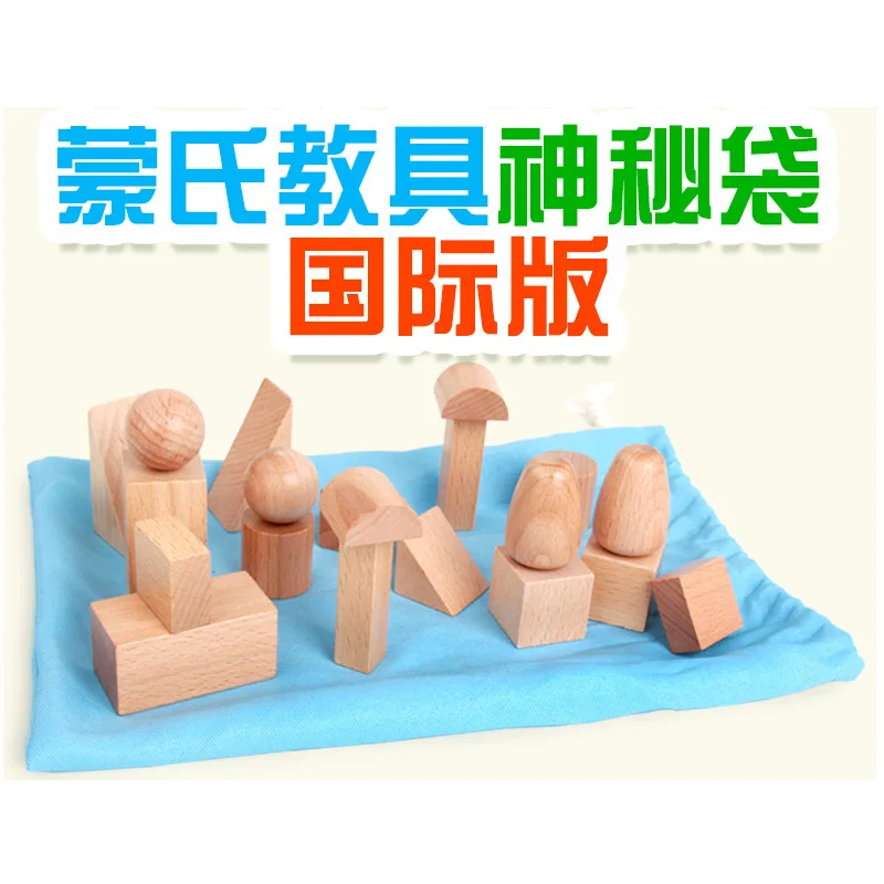 

Montessori Teaching Aid Mystery Bag Geometric Shape Cognitive Sense Montessori Early Education