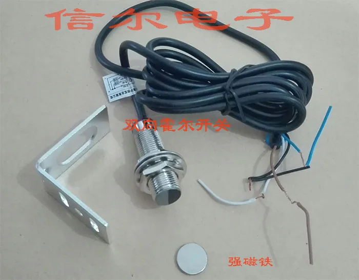 

Bidirectional Hall sensor Switch reverse to hall switch Sensor hall switch CHE12