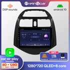 Автомагнитола 2 Din, мультимедийный видеоплеер, GPS-навигатор для Chevrolet Spark M300, 10,0, 11, 12, 13, 14, на платформе Android 2010, без DVD