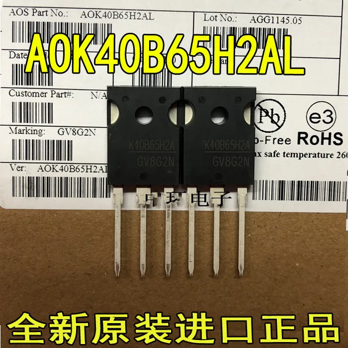 5 шт.-10 шт. AOK40B65H2AL TO247 K40B65H2 TO-247 IGBT 650 в 40 А новый оригинальный | Электронные