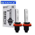 SKYJOYCE оригинальная ксеноновая лампа Cnlight AC 45W Cnlight H1 5000K H7 6000K H11 4300K H3 9005 9006 D2H 8000K HID ксеноновая фара лампа