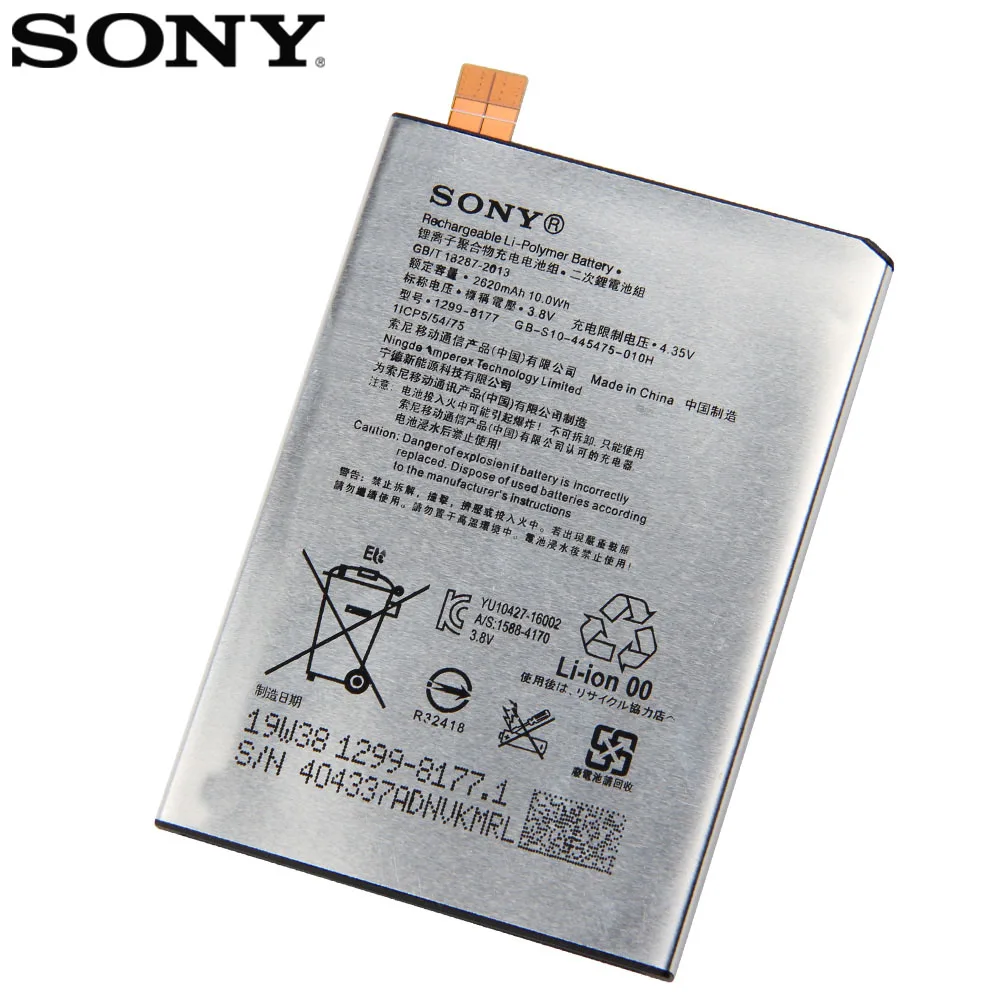 Оригинальный аккумулятор SONY для Sony Xperia X L1 F5121 F5122 F5152 G3313 LIP1621ERPC 2620 мА/ч