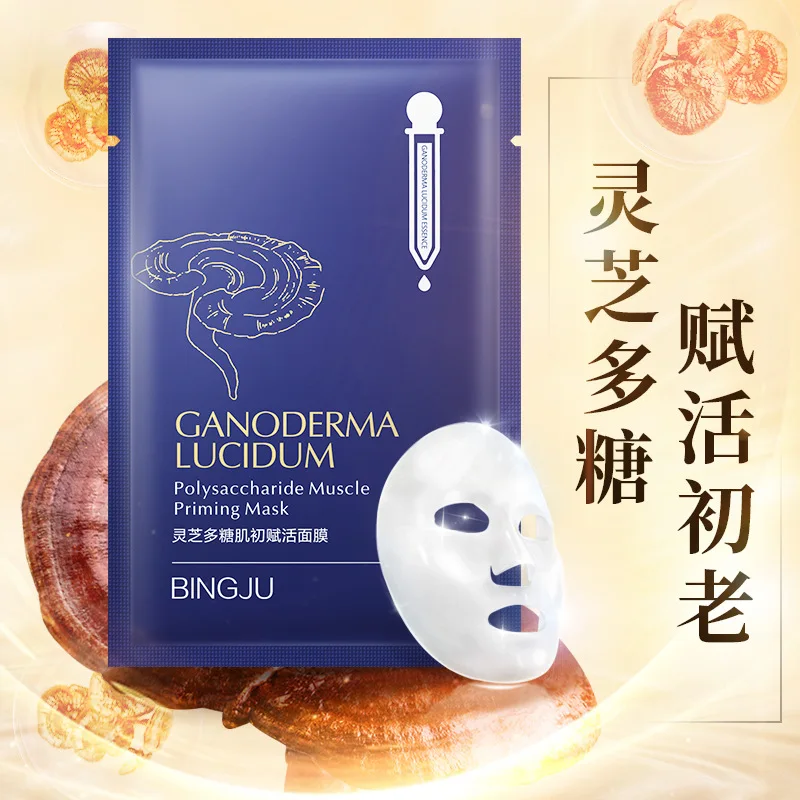 Экстракт Ganoderma Lucidum полисахарид мышцы если вас интересует маска 25 мл * 5 штук так же