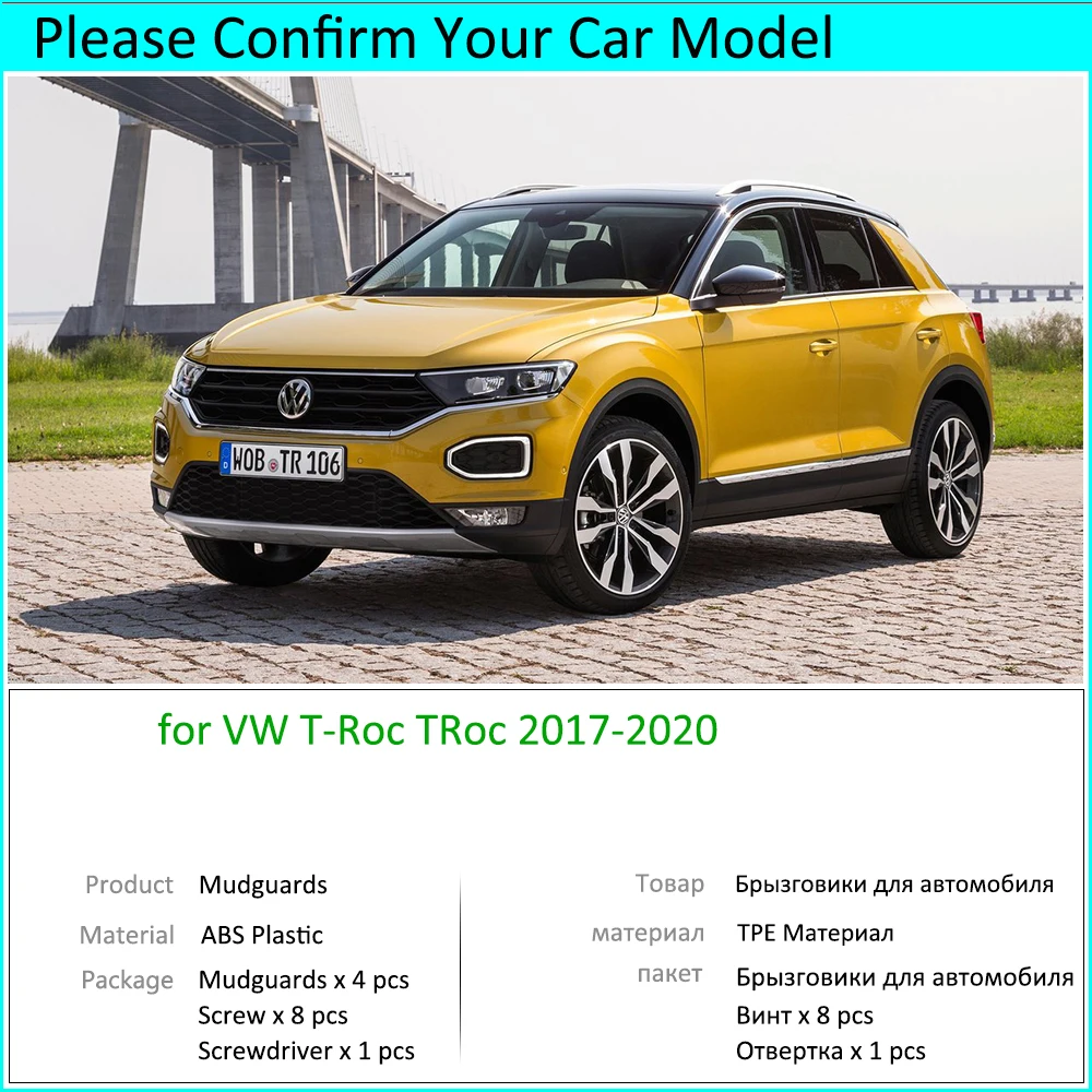 4 шт. Брызговики аксессуары для Фольксваген T-Roc TRoc T Roc 2017 2018 2019 2020 | Автомобили и