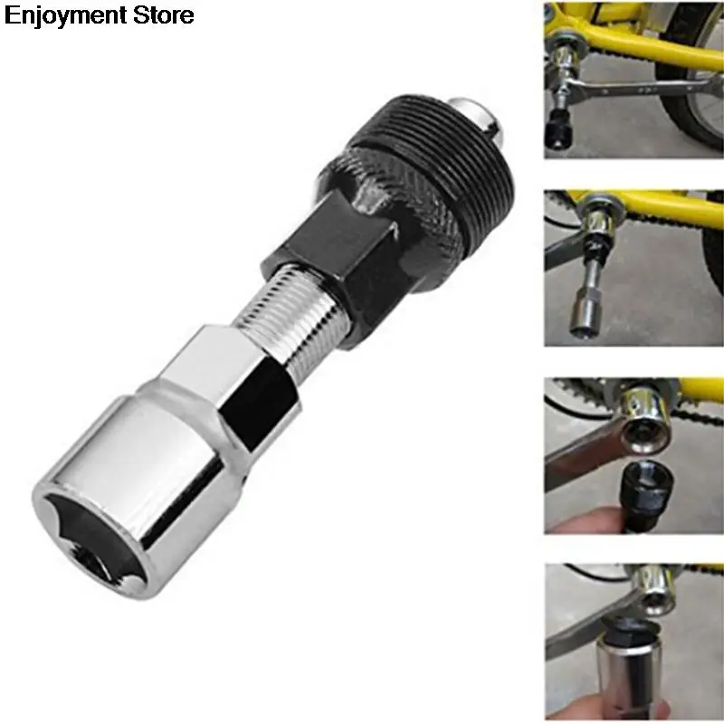 Mountain Bike Chain Cutter/Chain Removel/Bracket Remover/Freewheel Remover/Crank Puller Remover Bicycle Repair Tool Kits 1Set | Спорт и