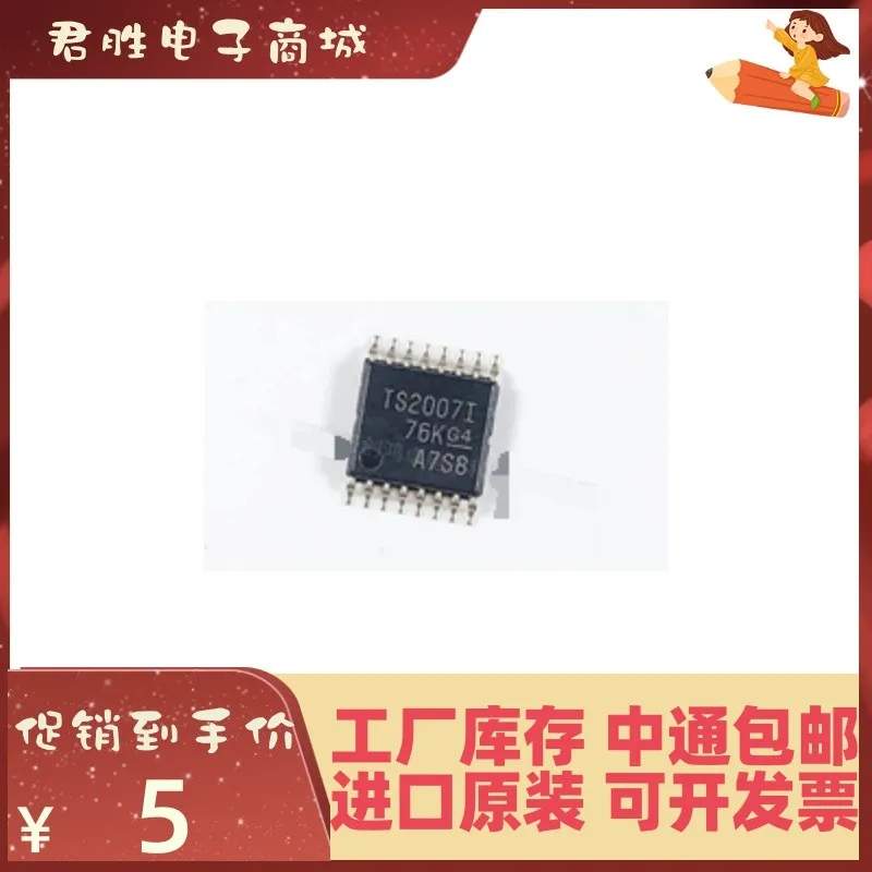 

(1 шт.) TSC2007IPWRQ1 TS2007I TSSOP16 новый оригинальный IC