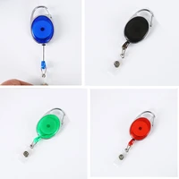 plastic retractable badge reels keychain lanyard for pass card holder for staff exhibition office supplies
