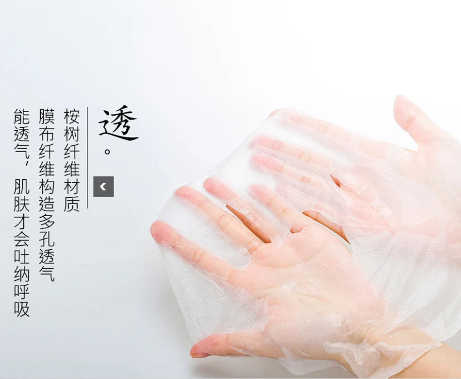 SOON PURE Hyaluronic Acid, восстанавливающая маска с морскими водорослями для лица, маска для ухода за кожей, отбеливающая, нестареющая против морщин