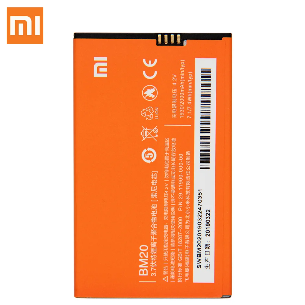Оригинальный аккумулятор XaioMi BM20 для Xiaomi Mi 2S Mi2 Mi2S сменная батарея телефона 100%