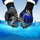 Перчатки рабочие с нейлоновым матовым нитриловым покрытием 15 калибра