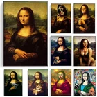 Все виды забавных абстрактных плакатов с граффити Мона Лиза и принты картины на холсте настенные картины для декора гостиной