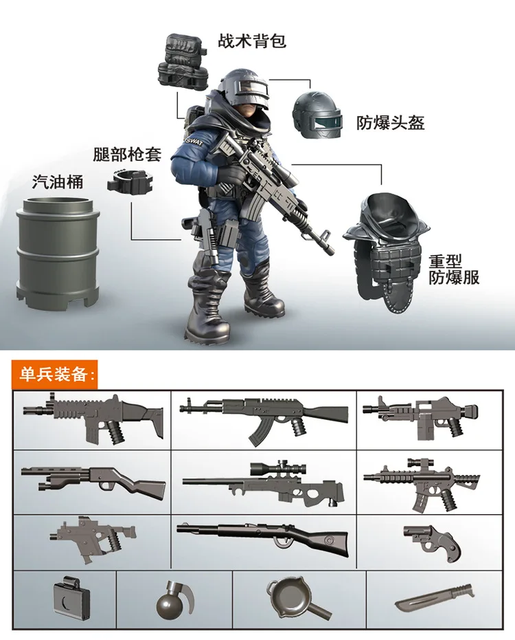 2020 Новый конструктор Call of Military Duty 1:35 SWAT Soliders фигурки армейские оружия пистолеты