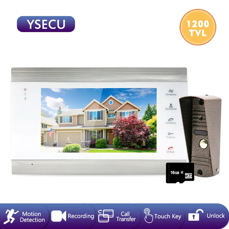 Видеодомофон YSECU 7 дюймов 1200TVL русские и английские панели встроенный источник