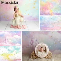 mocsicka newborn photography backdrop colorful watercolor sky cloud gold star baby birthday decor portrait photoshoot background
