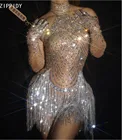 Блестящие стразы Серебряная бахрома боди прозрачные камни перчатки бар День рождения наряд для выпускного Латиноамериканского танца