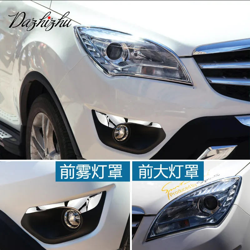 Передняя и задняя Противотуманные фары для CHANGAN CS35 2014-2017 обшивка/Хромированная