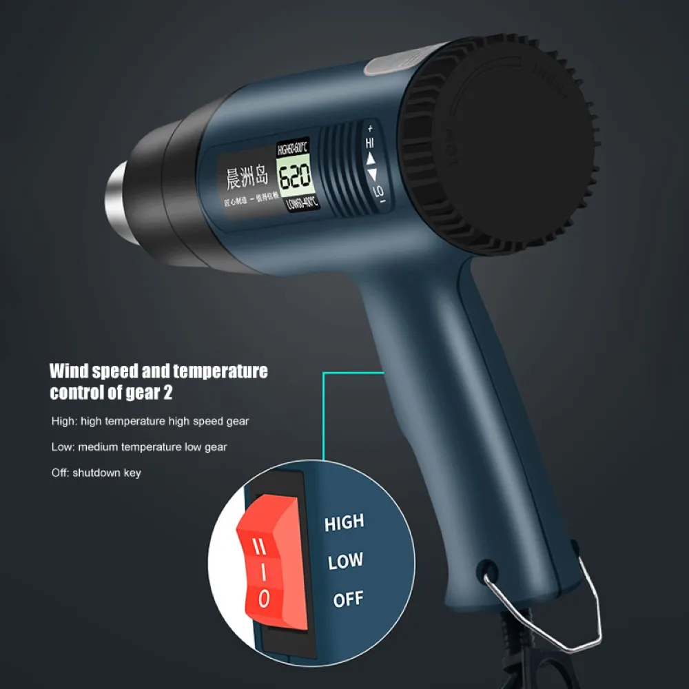 Цифровой тепловой инструмент с регулируемой температурой 2000 Вт 2-скоростной