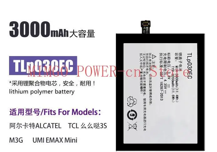

Аккумулятор для ALCATEL 7054 3N / 3S M3G Tlis600