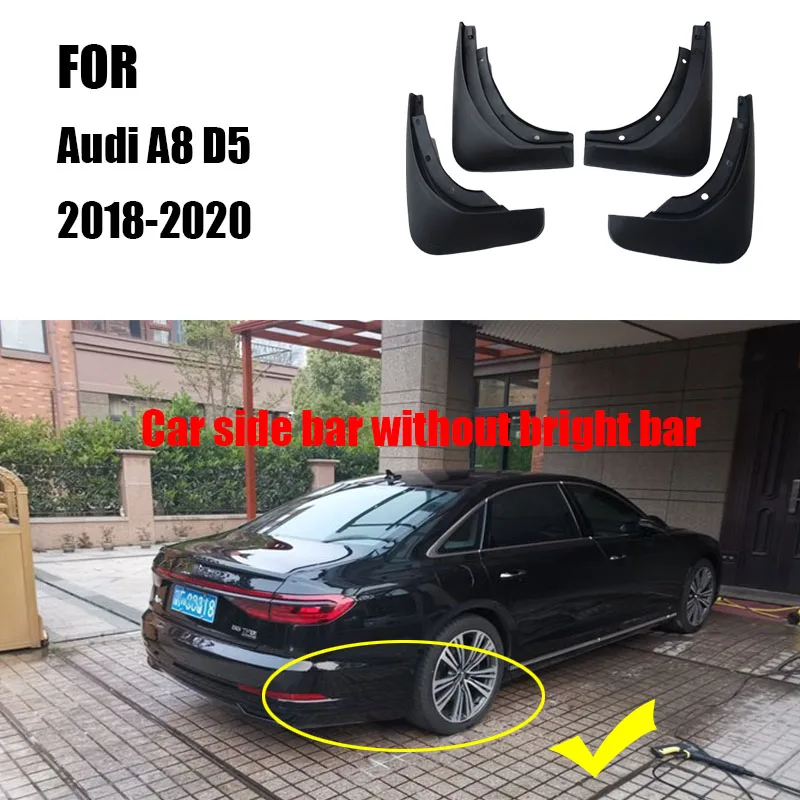 Для Audi A8 d5 Брызговики спортивные автомобильные крылья аксессуары 2018