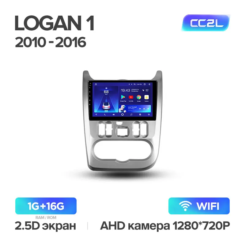 TEYES CC2 для Renault Logan I Sandero Lada Lergus Dacia автомобильный Радио Мультимедиа Видео плеер навигация gps Android 8,1 2 din DVD - Цвет: Logan 1 CC2L 16G