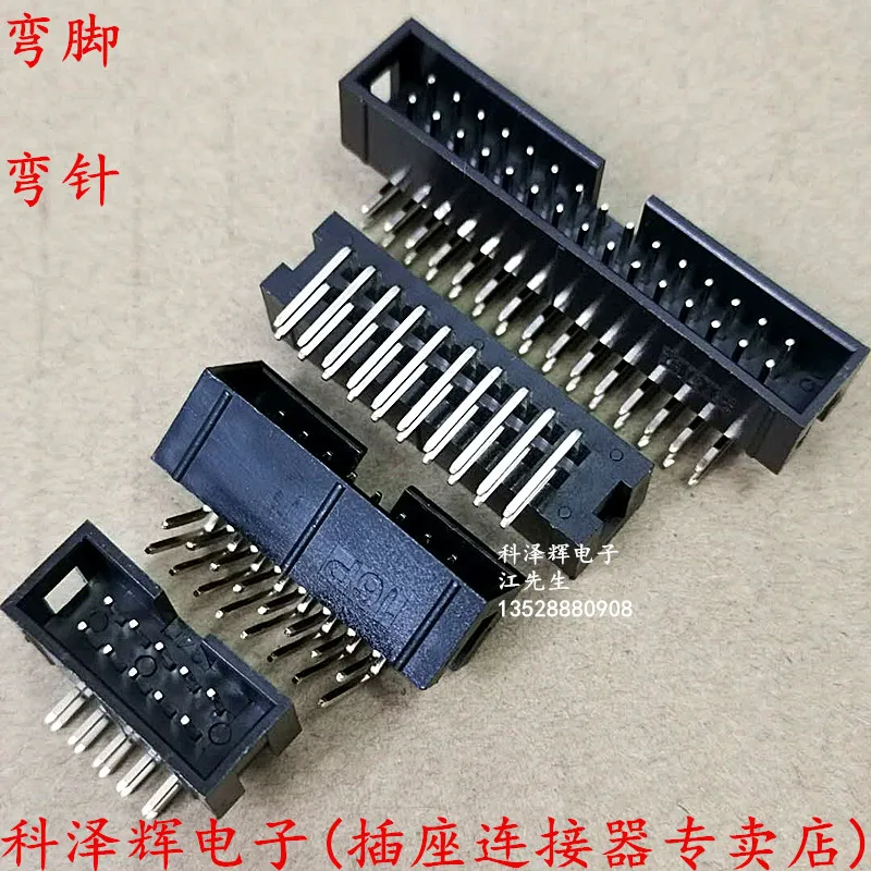 10 шт. 2 54 мм DC3 гнездо 6 8 14P 16P 20P 26P 30P 34P 40P 50P ISP Мужской двойной прямой ряд изогнутые IDC