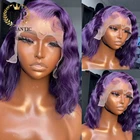 Topnormantic Purple Color Deep Wave Bob Wigs For Women Indian Remy Human Hair 4x4, парик с застежкой на сетке, предварительно выщипанная линия волос