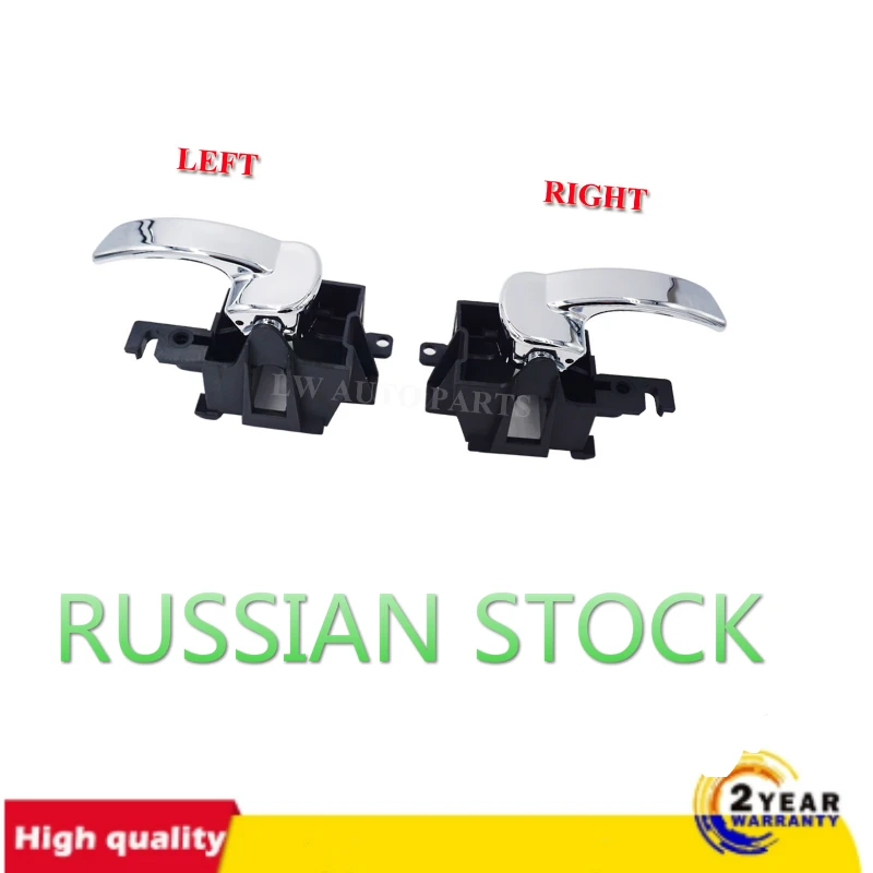 Дверная ручка передняя левая правая задняя для Nissan Pathfinder (2004-2014) Navara (2004-2013) 80671-4X02B