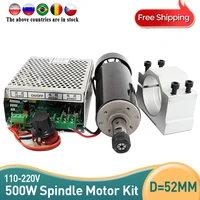 spindle motor 500w er11 chuck cnc52mm clamps power supply speed governor for diy cnc