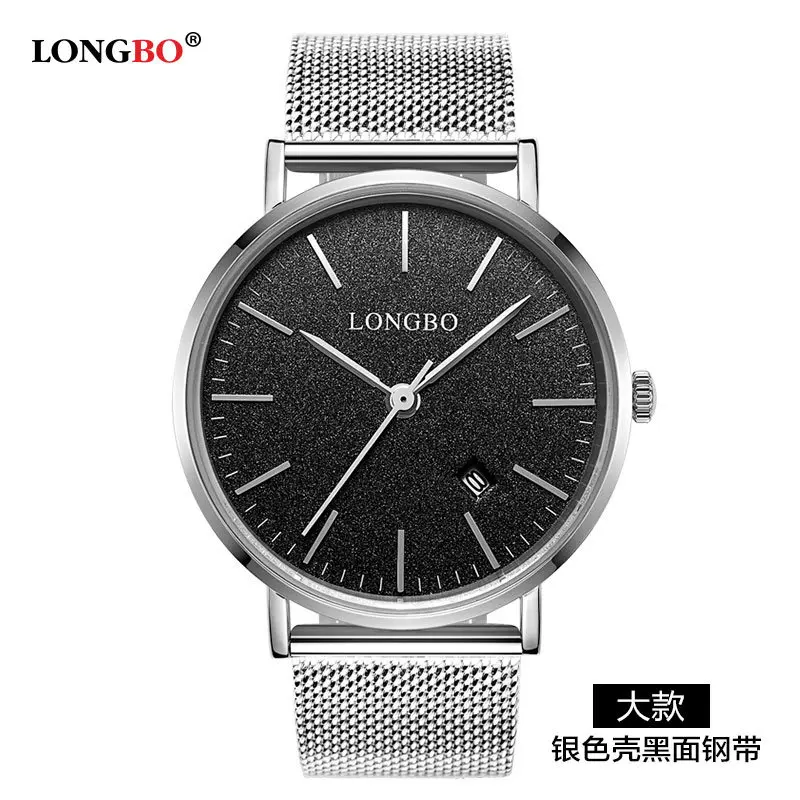 

Longbo simple casual quartz couple watch