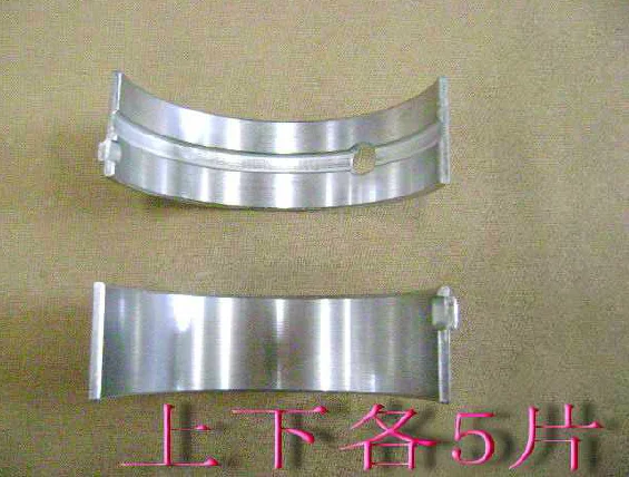 

WEILL 1002017-E00-B1 BEARING BUSH for great WALL 491Q ENGINE