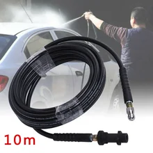 10 м 5800PSI высокое давление шайба шланг трубы канализационные дренажные очистки очиститель инструмент AU