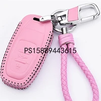 pink leather cover holder shell for audi smart remote key case 3 btn w keychain