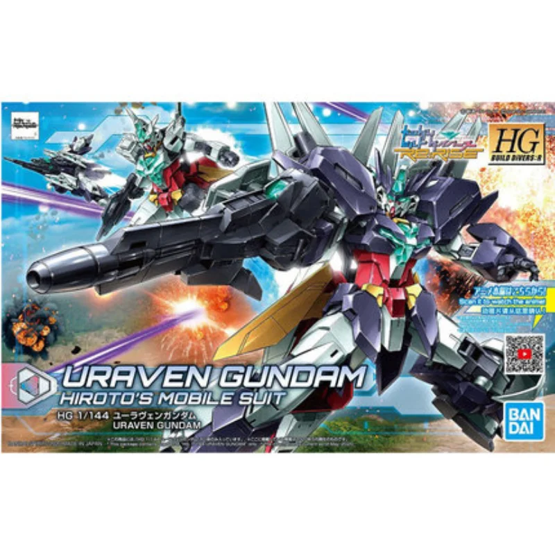 Bandai HGBD: R 23 1/144 Uranus VII Gundam Core 2|Наборы для сборки моделей| |