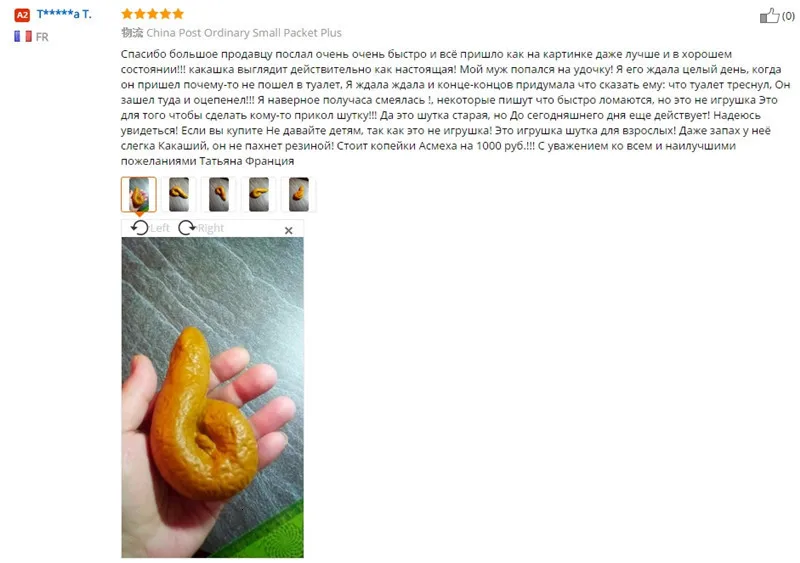Веселые приколы, какашки, трюк, антистрессовые игрушки, реалистичные шкуры, забавный стул, практичные игрушки для детей, детские игрушки для снятия стресса