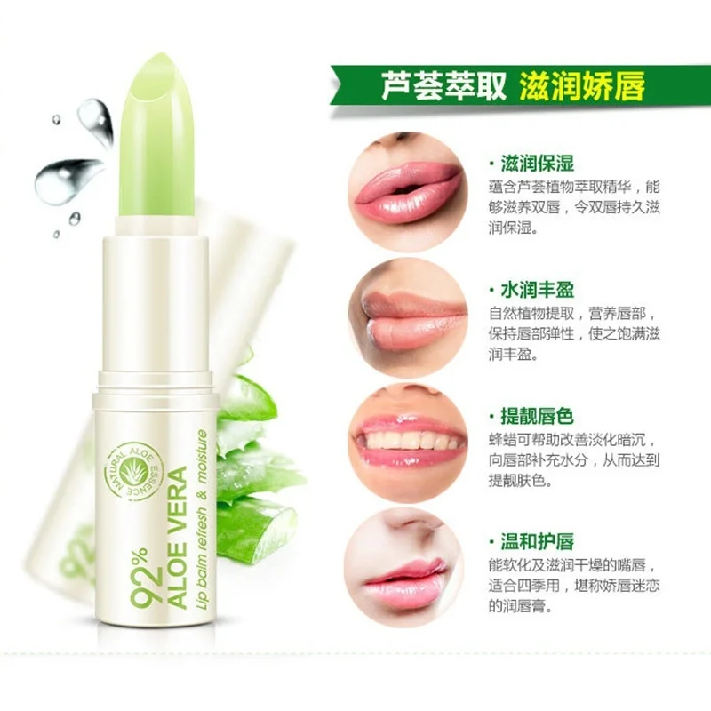 Природный уход за кожей лица алоэ Восстанавливающий бальзам для губ бесцветный