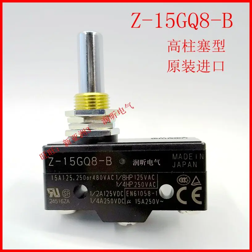 Z 15GQ8 B 100% новый и оригинальный|Перемычки| |